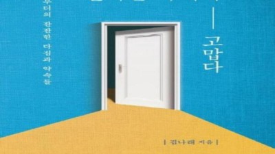 나에게 고맙다? 솔직 후기와 꿀팁 대방출! ✨